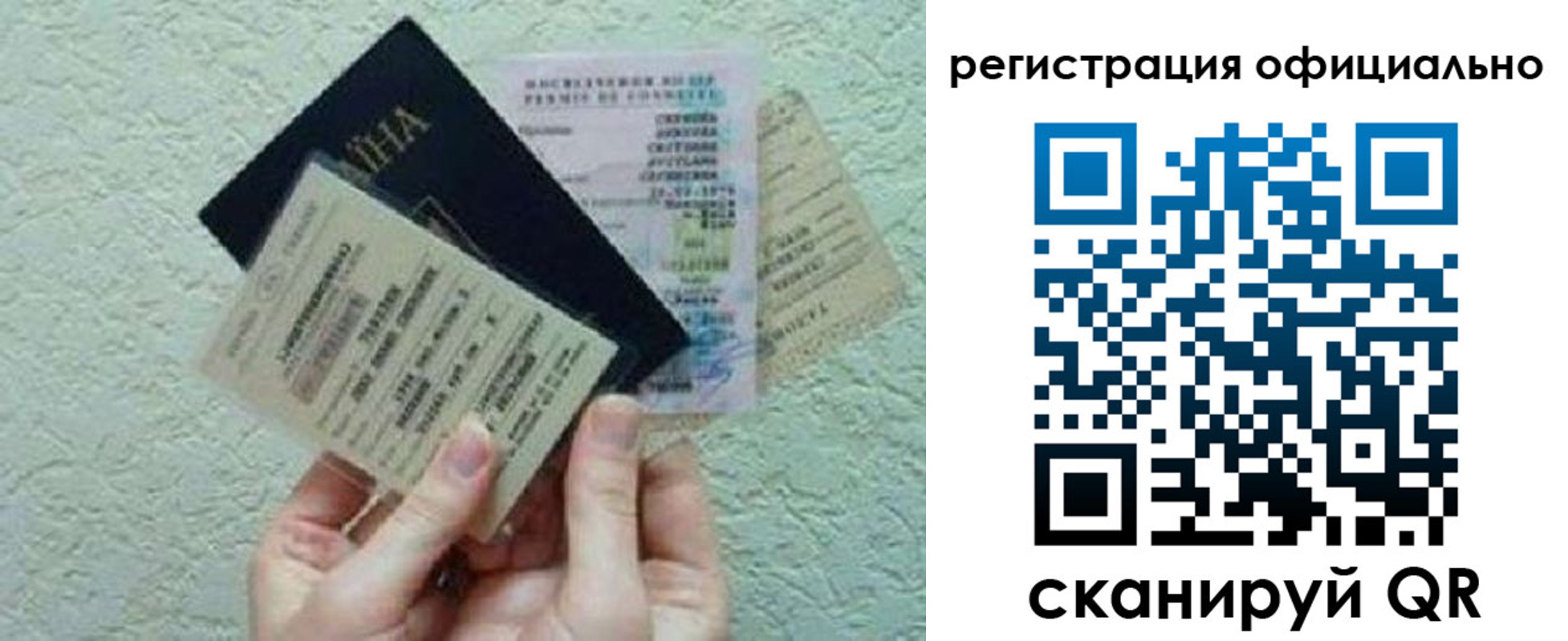 временная регистрация собственник в Элисте