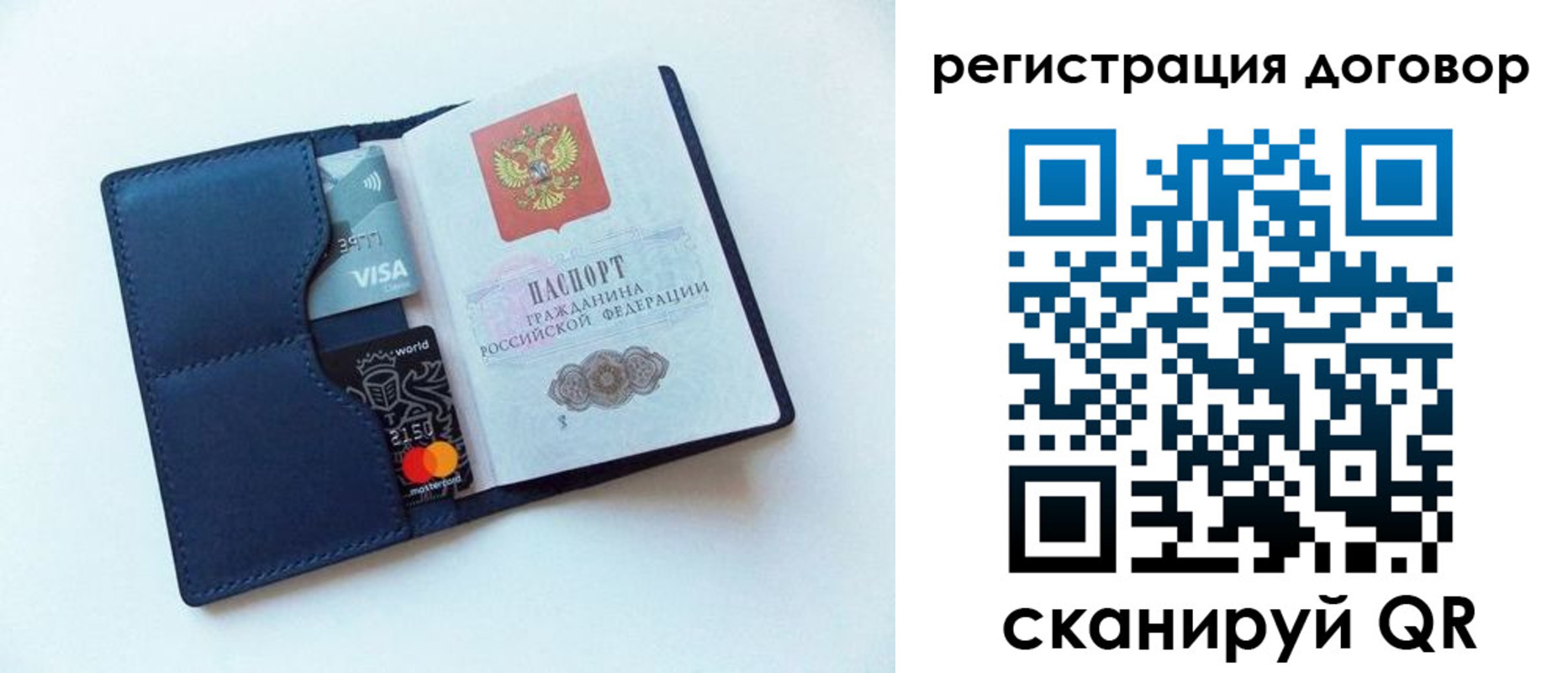 прописка штамп в Элисте