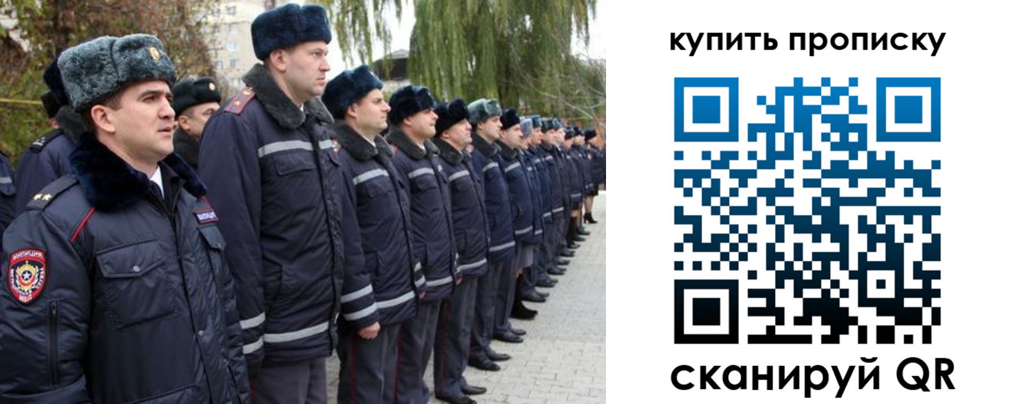 временная регистрация гарантия в Элисте
