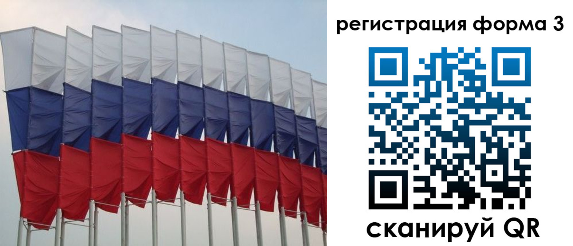 временная регистрация 2025 в Элисте