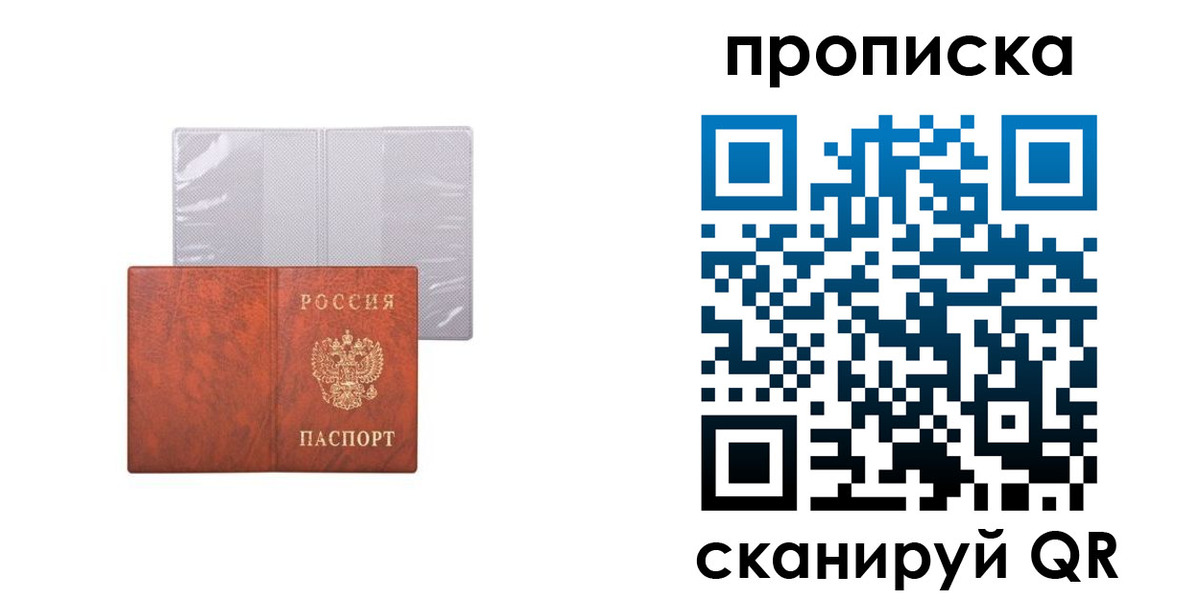 регистрация в Элисте